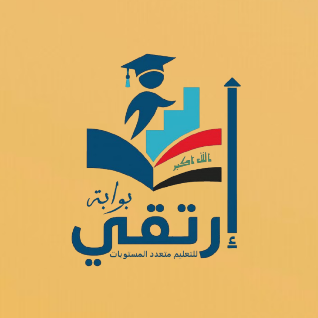 ارتقي